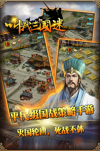 叫我三国迷官方版本