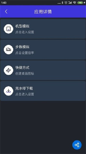 分身有力官方正版
