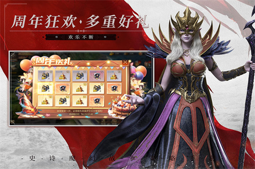 魔法门之英雄无敌王朝手游