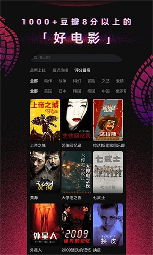 番茄电影手机版