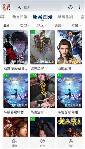 嘶哩嘶哩官方正版