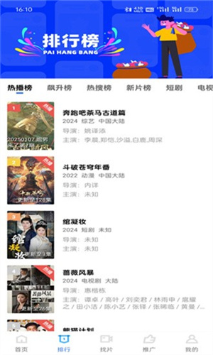 海洋视频app官方版