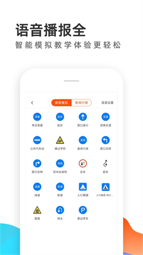 元贝教练老版本