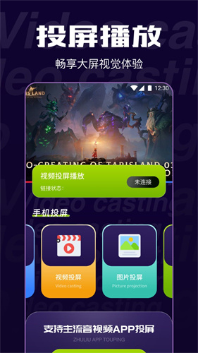 追鸭影视app最新版本