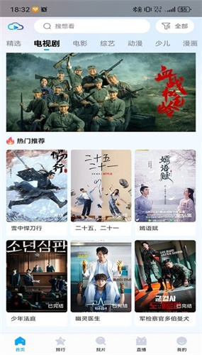 猴哥影院app官方版