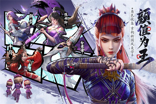 不良人破局手机版