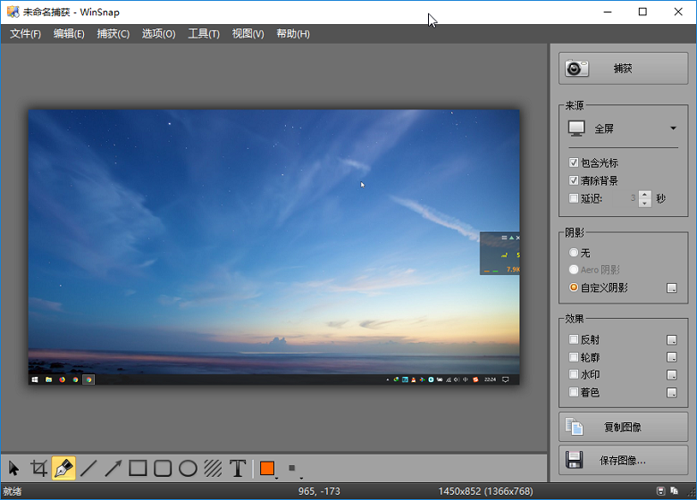 屏幕截图软件 WinSnap v5.3.5 绿色便携授权版及单文件版下载
