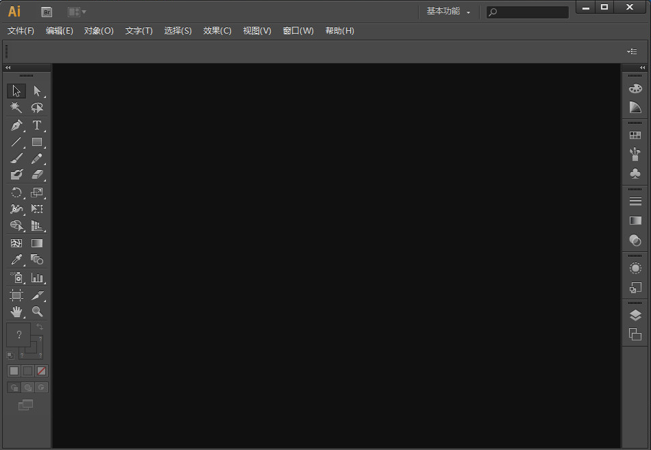 Adobe Illustrator CS6（AI CS6）官方简体中文免费32位/64位破解版下载 
