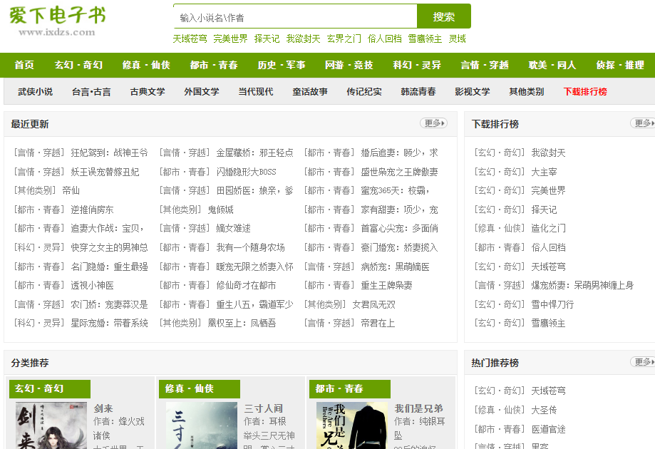 7个收藏已久的资源搜索网站,个个都很厉害,赶紧私藏起来吧!