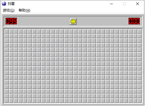 windows扫雷游戏