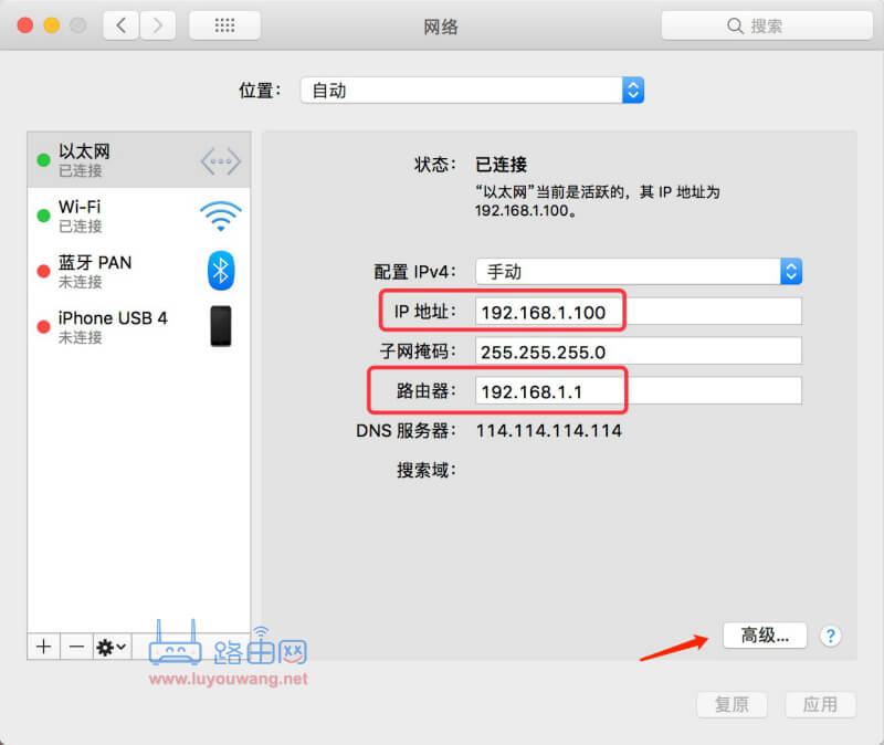 怎么查看自己电脑ip地址?