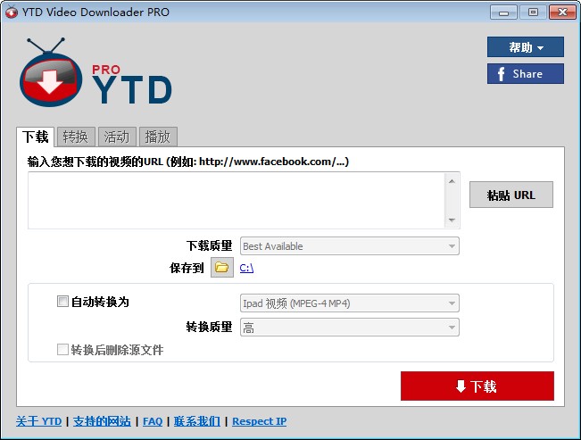 在线视频下载器 YTD Video Downloader Pro v5.9.19.2 中文特别授权版下载