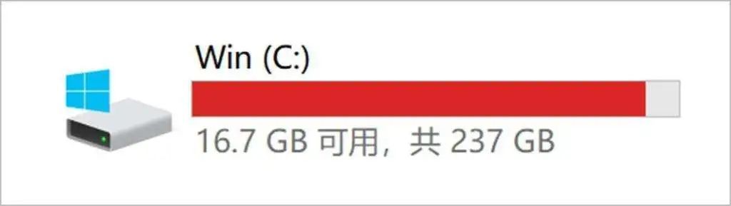 C盘红色爆满怎么处理？C盘又爆红了？别慌，一招制敌！