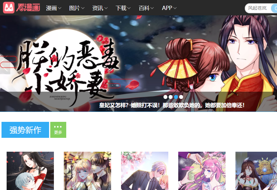 7个收藏已久的资源搜索网站,个个都很厉害,赶紧私藏起来吧!