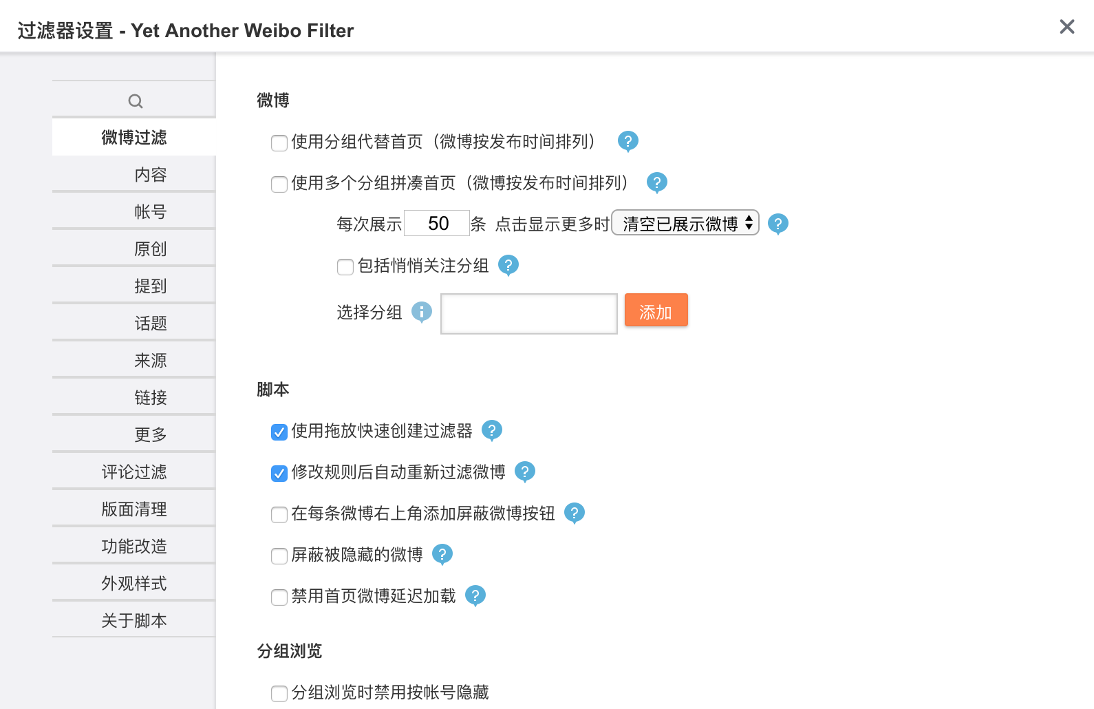 这款 Chrome 插件早已「封神」！你需要知道如何施展它的能力