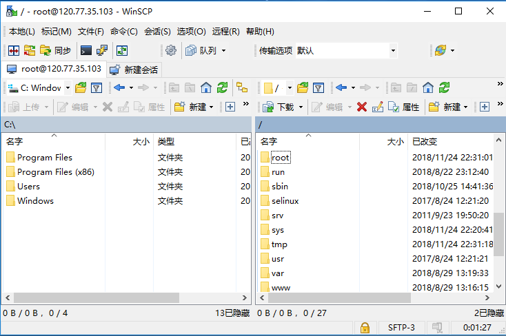 SFTP客户端WinSCP v5.21.5 免费版下载/开源的SSH图形可视化工具