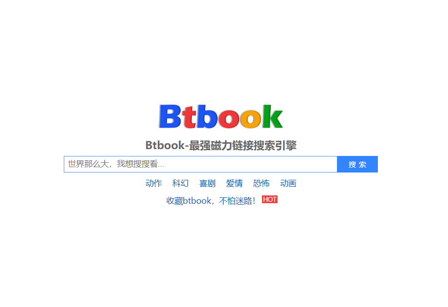 7个收藏已久的资源搜索网站,个个都很厉害,赶紧私藏起来吧!