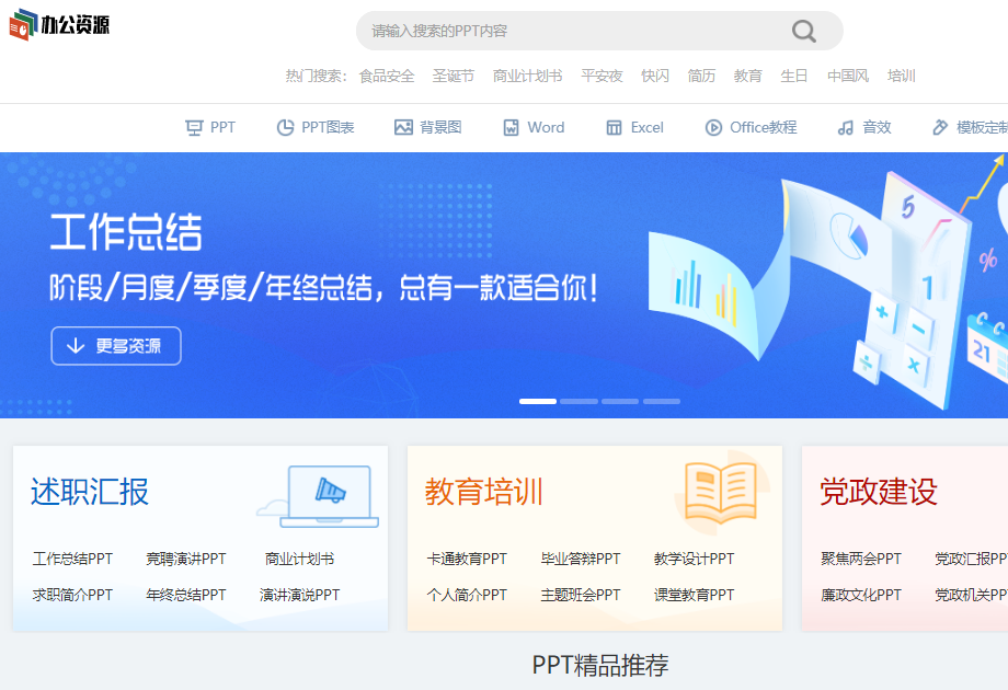 7个收藏已久的资源搜索网站,个个都很厉害,赶紧私藏起来吧!